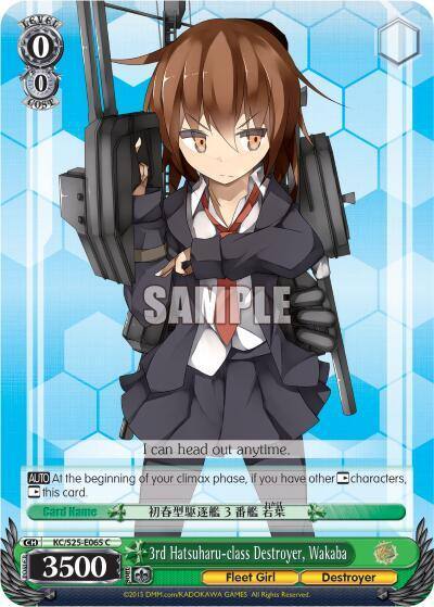 3rd Hatsuharu class Destroyer Wakaba KC/S25-E065 C KanColle Card
