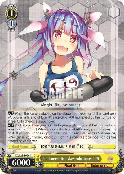 3rd Junsen Otsu class Submarine I 19 KC/S25-E026 C KanColle Card
