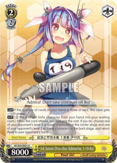3rd Junsen Otsu class Submarine I 19 Kai KC/S25-E021 U KanColle Card