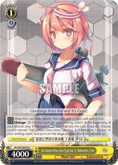 3rd Junsen Otsu class Type Kai II Submarine I 58 KC/S25-E016 U KanColle Card