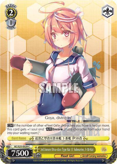 3rd Junsen Otsu class Type Kai II Submarine I 58 Kai KC/S25-E029 C KanColle Card