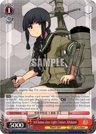 3rd Kuma class Light Cruiser Kitakami KC/S25-E094 U KanColle Card
