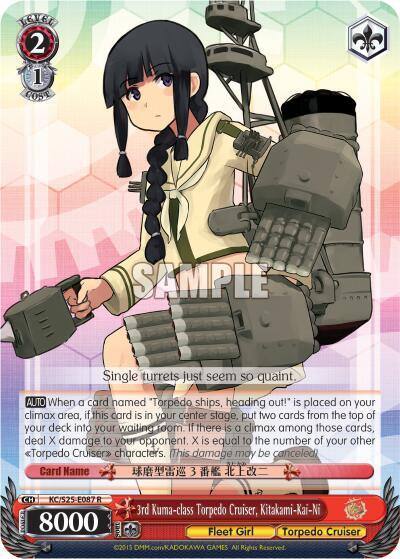 3rd Kuma class Torpedo Cruiser Kitakami Kai Ni KC/S25-E087 R KanColle Card