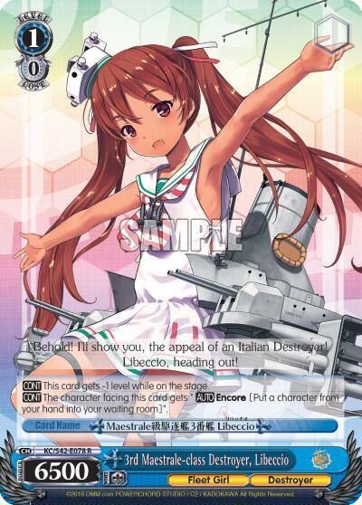 3rd Maestrale class Destroyer Libeccio KC/S42-E078 R KanColle: Arrival! Reinforcement Fleets from Europe! Card