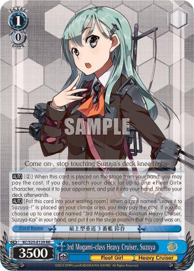 3rd Mogami class Heavy Cruiser Suzuya KC/S25-E129 RR KanColle Card