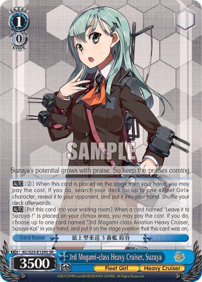 3rd Mogami class Heavy Cruiser Suzuya SR KC/S25-E129S SR KanColle Card