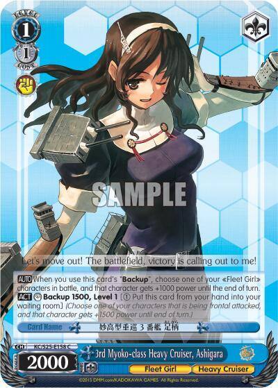 3rd Myoko class Heavy Cruiser Ashigara KC/S25-E158 C KanColle Card