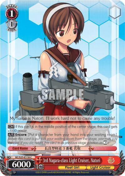 3rd Nagara class Light Cruiser Natori KC/S25-E118 C KanColle Card