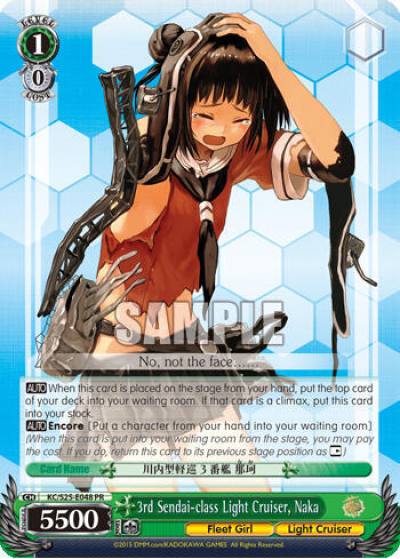 3rd Sendai class Light Cruiser Naka Alternate Art Promo KC/S25-E048 PR KanColle Card