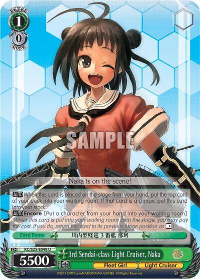 3rd Sendai class Light Cruiser Naka KC/S25-E048 U KanColle Card