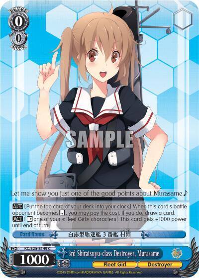 3rd Shiratsuyu class Destroyer Murasame KC/S25-E149 C KanColle Card