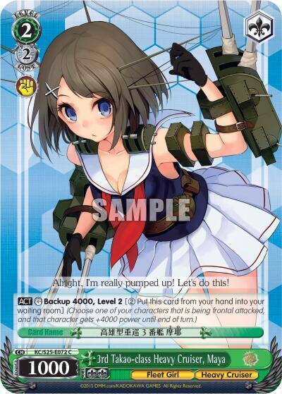 3rd Takao class Heavy Cruiser Maya KC/S25-E072 C KanColle Card
