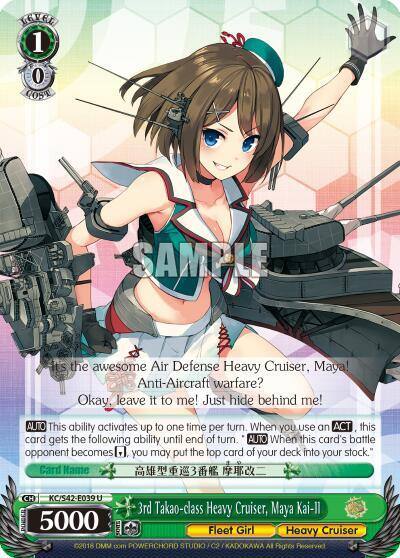 3rd Takao class Heavy Cruiser Maya Kai II KC/S42-E039 U KanColle: Arrival! Reinforcement Fleets from Europe! Card