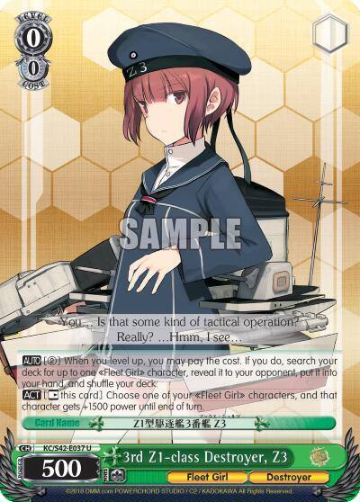 3rd Z1 class Destroyer Z3 KC/S42-E037 U KanColle: Arrival! Reinforcement Fleets from Europe! Card