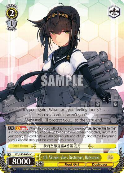 4th Akizuki class Destroyer Hatsuzuki KC/S42-E024 C KanColle: Arrival! Reinforcement Fleets from Europe! Card