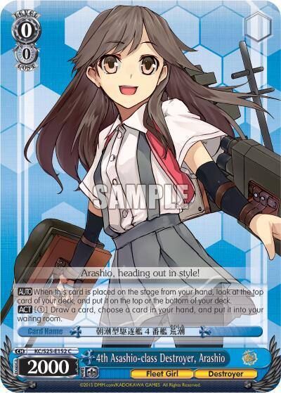 4th Asashio class Destroyer Arashio KC/S25-E152 C KanColle Card