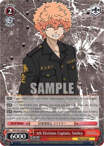4th Division Captain Smiley TRV/S92-E059 U Tokyo Revengers Card
