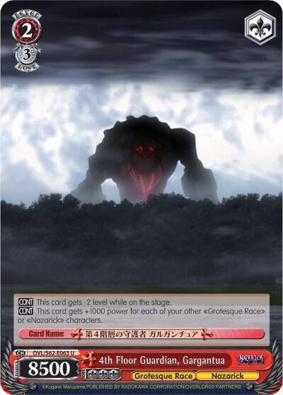 4th Floor Guardian Gargantua OVL/S62-E063 U Nazarick: Tomb of the Undead Card