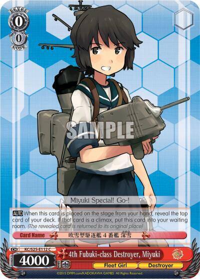 4th Fubuki class Destroyer Miyuki KC/S25-E112 C KanColle Card