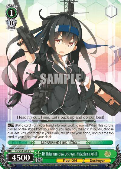 4th Hatsuharu class Destroyer Hatsushimo Kai II KC/S42-E050 C KanColle: Arrival! Reinforcement Fleets from Europe! Card