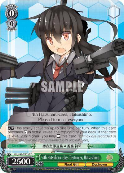 4th Hatsuharu class Destroyer Hatsushimo TD KC/S25-TE02 TD KanColle Card