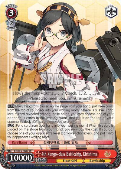 4th Kongo class Battleship Kirishima KC/S25-E085 RR KanColle Card