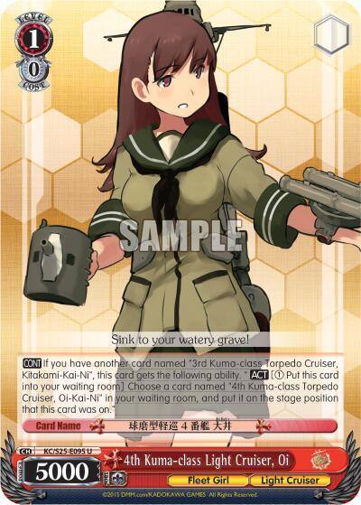 4th Kuma class Light Cruiser Oi KC/S25-E095 U KanColle Card