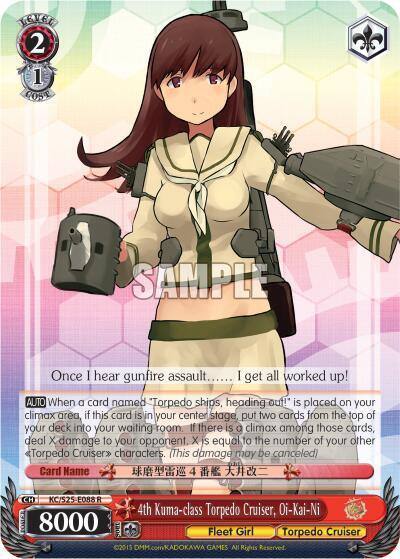 4th Kuma class Torpedo Cruiser Oi Kai Ni KC/S25-E088 R KanColle Card