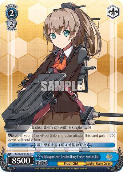 4th Mogami class Aviation Heavy Cruiser Kumano Kai KC/S25-E139 R KanColle Card