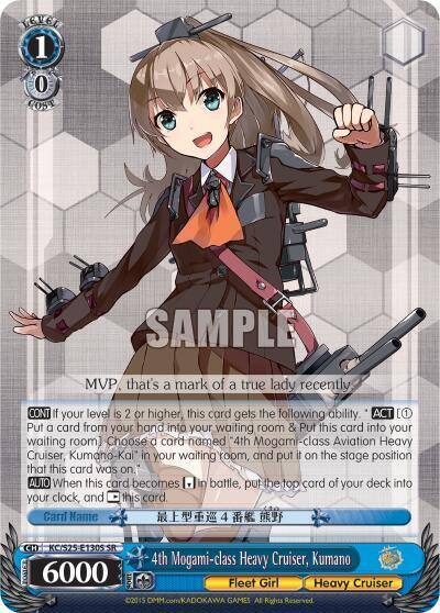 4th Mogami class Heavy Cruiser Kumano KC/S25-E130 RR KanColle Card