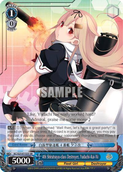 4th Shiratsuyu class Destroyer Yudachi Kai Ni SR KC/S25-E132S SR KanColle Card
