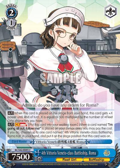 4th Vittorio Veneto class Battleship Roma KC/S42-E095 C KanColle: Arrival! Reinforcement Fleets from Europe! Card