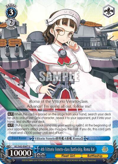 4th Vittorio Veneto class Battleship Roma Kai KC/S42-E087 U KanColle: Arrival! Reinforcement Fleets from Europe! Card