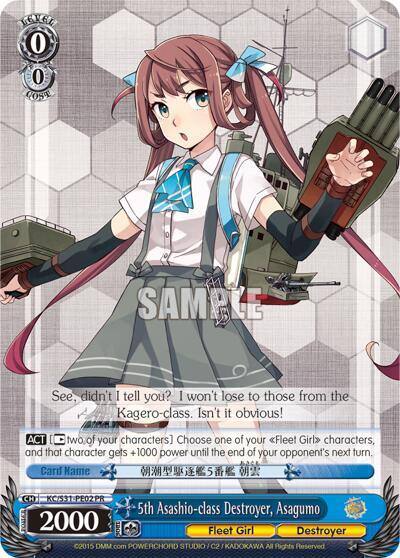 5th Asashio class Destroyer Asagumo Kai PR KC/S42-PE02 PR KanColle: Arrival! Reinforcement Fleets from Europe! Card