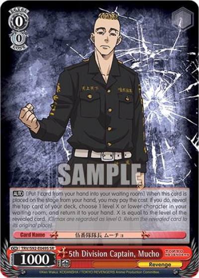 5th Division Captain Mucho SR TRV/S92-E049S SR Tokyo Revengers Card