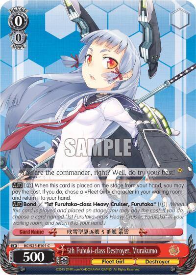 5th Fubuki class Destroyer Murakumo KC/S25-E101 C KanColle Card