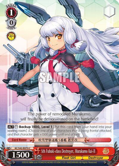 5th Fubuki class Destroyer Murakumo Kai II KC/S42-E070 C KanColle: Arrival! Reinforcement Fleets from Europe! Card