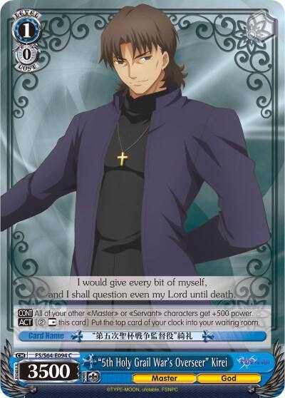 5th Holy Grail Wars Overseer Kirei FS/S64-E094 C Fate/stay night [Heaven’s Feel] Card
