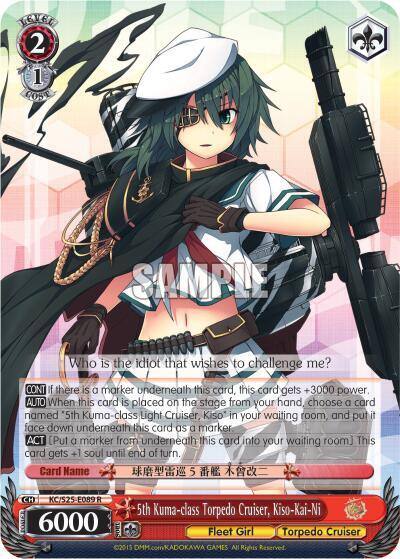 5th Kuma class Torpedo Cruiser Kiso Kai Ni KC/S25-E089 R KanColle Card