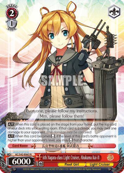 6th Nagara class Light Cruiser Abukuma Kai II KC/S42-E063 R KanColle: Arrival! Reinforcement Fleets from Europe! Card