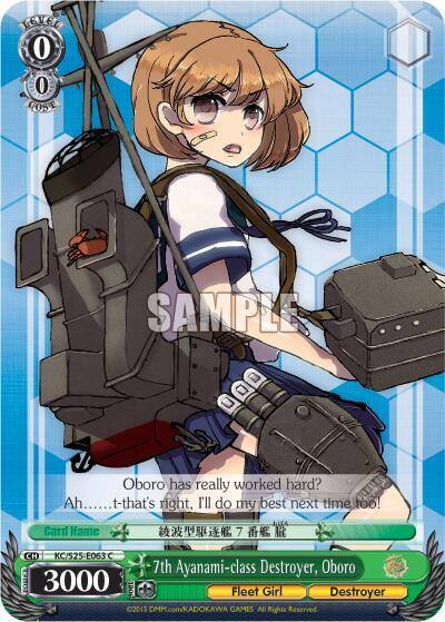 7th Ayanami class Destroyer Oboro KC/S25-E063 C KanColle Card