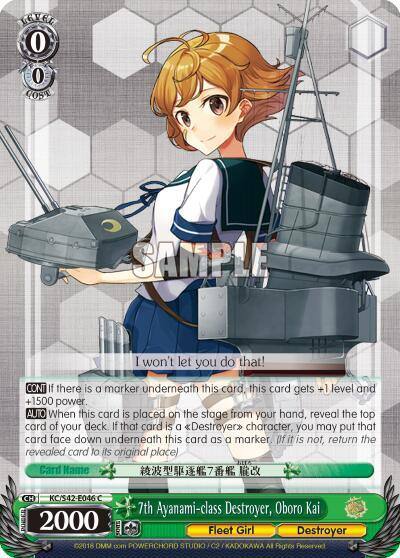 7th Ayanami class Destroyer Oboro Kai KC/S42-E046 C KanColle: Arrival! Reinforcement Fleets from Europe! Card
