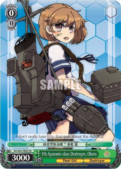 7th Ayanami class Destroyer Oboro TD KC/S25-TE03 TD KanColle Card