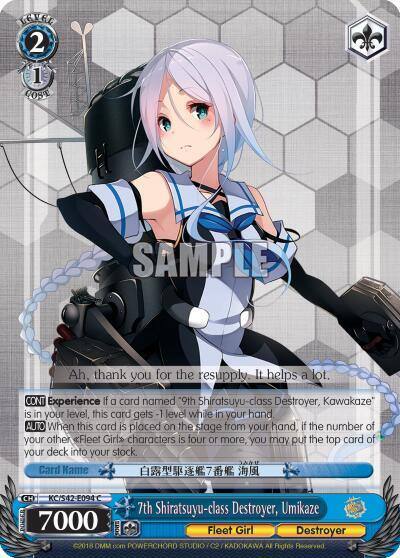 7th Shiratsuyu class Destroyer Umikaze KC/S42-E094 C KanColle: Arrival! Reinforcement Fleets from Europe! Card