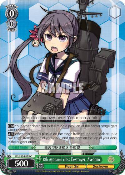 8th Ayanami class Destroyer Akebono KC/S25-E055 C KanColle Card