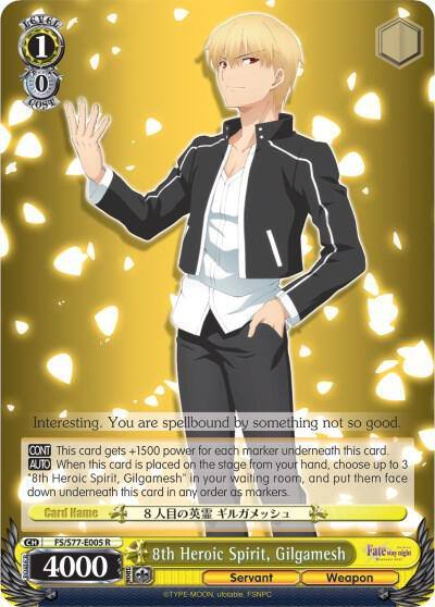 8th Heroic Spirit Gilgamesh FS/S77-E005 R Fate/stay night [Heaven’s Feel] Vol.2 Card