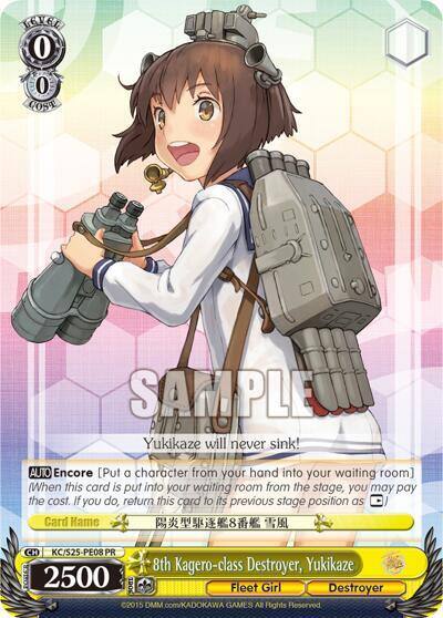 8th Kagero class Destroyer Yukikaze KC/S25-PE08 PR KanColle Card