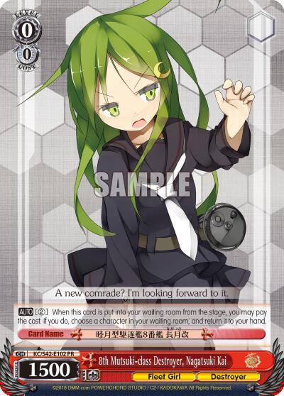 8th Mutsuki class Destroyer Nagatsuki Kai KC/S42-E102 PR KanColle: Arrival! Reinforcement Fleets from Europe! Card