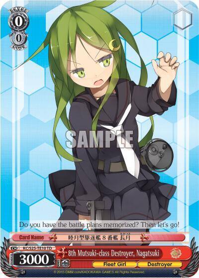 8th Mutsuki class Destroyer Nagatsuki TD KC/S25-TE10 TD KanColle Card