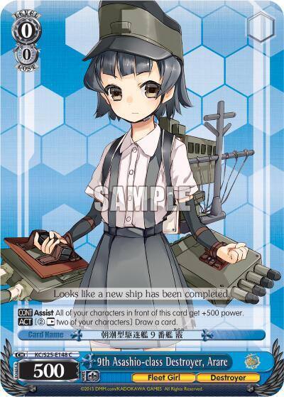 9th Asashio class Destroyer Arare KC/S25-E148 C KanColle Card